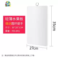 封后菜板家用切菜粘板占板厨房刀板宿舍小菜板子加厚案板塑料砧板 FENGHO (44*31*2.5cm)[3-5口剁骨款]