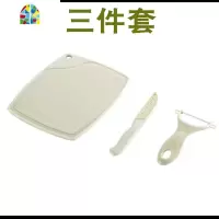 菜板塑料粘板宝宝砧板辅食刀套装婴儿切水果的宿舍小菜版占板案板 FENGHOU 北欧粉色