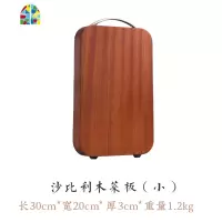 菜板砧板家用加厚利木菜板子厨房用切菜板砧板 FENGHOU 方形(30cm*20cm)