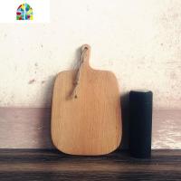 初木原品 榉木整木面包木板 砧板菜板水果宝宝辅食板切菜实木托盘 FENGHOU 大款33*19*1.5cm