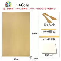椴木实木面板面食案板和面板长白山菜板家用砧板大号厨房擀面板 FENGHOU 130*80送配套四件套