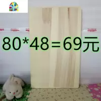  柳木大案板 实木面板 擀面板子 实木菜板砧板 大号 柳木案板 FENGHOU 40*30*2.5双面使用