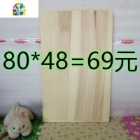  柳木大案板 实木面板 擀面板子 实木菜板砧板 大号 柳木案板 FENGHOU 60*39*2.5双面使用
