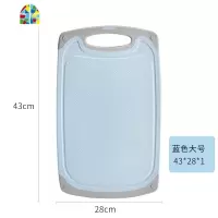 菜板厨房家用案板粘板小麦健康切菜板儿童辅食切水果砧板 FENGHOU 中号-北欧米[40*24*0.8cm]