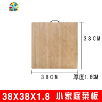 菜板家用切菜板擀面板大号案板正方形竹砧板和面板揉面板实木加厚 FENGHOU 正方形38*38*1.8cm