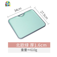 菜板小麦秸秆创意防溢双面切菜板家用水果蔬菜板熟食肉食砧板 FENGHOU 北欧米黄