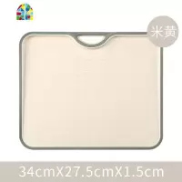 家用菜板塑料砧板切菜板占板厨房切水果案板加厚防滑刀板 FENGHOU 大米白
