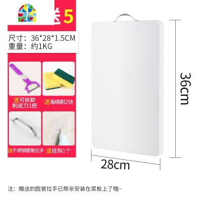 封后切菜板塑料家用厨房砧板案板刀板水果大小占板和面板加厚耐剁 FENGH (66*46*1.5cm)[切//饺子/擀面]