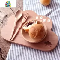 丨小云朵の可爱榉木托盘/整木寿司迷你砧板/一人食早午餐木盘 FENGHOU 无皮绳整木太阳印