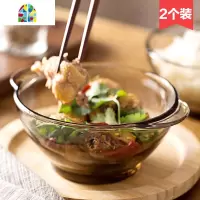 双耳耐热玻璃碗2个装 透明家用沙拉碗创意加厚儿童吃饭碗 FENGHOU
