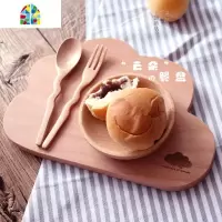 丨小云朵の可爱榉木托盘/整木寿司迷你砧板/一人食早午餐木盘 FENGHOU 无皮绳整木云朵印