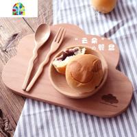 丨小云朵の可爱榉木托盘/整木寿司迷你砧板/一人食早午餐木盘 FENGHOU 皮绳整木款云朵印