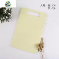 家用辅食厨房案菜板大小水果砧板占板切菜擀面刀板加厚pp塑料便携 FENGHOU 浅黄中号