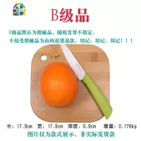 厨房加厚菜板实木案板正方形切菜粘板擀面板家用大砧板占蒸板 FENGHOU 熟菜款水槽菜板(2级品)