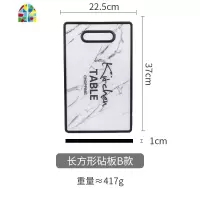 欧式PP创意个性厨房砧板小菜板家用面包板寿司板蔬果砧板 FENGHOU 色块点点