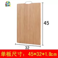 家用擀面板竹菜板砧板案板实木大号面板长方形占板切菜板 FENGHOU 单板60*39*1.8cm