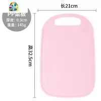 菜板切菜板家用辅食加厚砧板水果稻壳小宿舍案板粘板 FENGHOU 小号加厚水果板-北欧粉