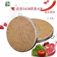 天然全竹片切菜板家用圆形竹砧板加厚商用剁骨剁肉档大号竹菜墩 FENGHOU 竹菜板40X8双手提单圈商用款