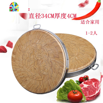 天然全竹片切菜板家用圆形竹砧板加厚商用剁骨剁肉档大号竹菜墩 FENGHOU 竹菜板40X8双手提单圈商用款