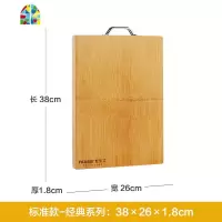菜板整张竹砧板加厚切菜板竹案板擀面板家用和面板比实木好用 FENGHOU 新升级站立款-整张竹38*26cm