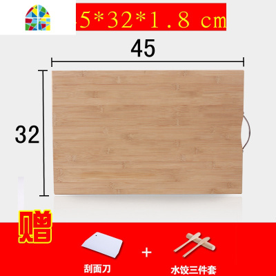 厨房家用擀面板砧板和面板长方形菜板实木大号揉面板案板 FENGHOU 原款50*35(刮面刀+三件套)