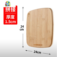 封后实心切菜板擀面板家用占板粘板非实木砧板刀板面板案板 FENGHO 平面剁骨款:34*24*2.5cm[送竹筷10双]