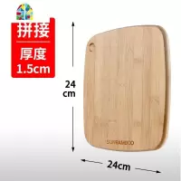 实心切菜板擀面板家用占板粘板非实木砧板刀板面板案板 FENGHOU 辅食板:24*24*1.5cm[无赠品]