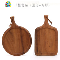 实木家用披萨板木质菜板切水果砧板宝宝辅食面包板切菜迷你小案板 FENGHOU 胡桃木面包板套装(小号+大号)