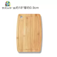 家用厚竹砧板厨房切菜板非实木菜板刀板粘板大小号案板占板擀面板 FENGHOU 大号555g