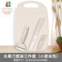 菜板砧板切菜板家用菜刀套装水果稻壳小宿舍案板粘板 FENGHOU [防滑包边加强]小麦绿方形辅食菜板