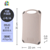 切菜板宿舍切水果砧板家用厨房面板粘板案板稻壳实木 FENGHOU 加厚耐用长方形款-北欧粉[大号]