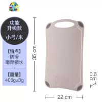 切菜板宿舍切水果砧板家用厨房面板粘板案板稻壳实木 FENGHOU 加厚耐用长方形款-北欧粉[大号]