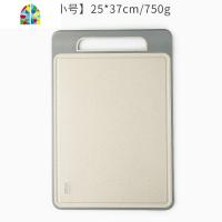 菜板 家用塑料砧板曲面麦香切水果切菜板占板厨房面案板 FENGHOU 曲面麦香菜板[小号]