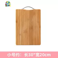 砧板切菜板家用菜板竹和面板小占宿舍水果切板粘板案板厨房擀面板 FENGHOU 大号