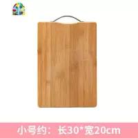 砧板切菜板家用菜板竹和面板小占宿舍水果切板粘板案板厨房擀面板 FENGHOU 小号