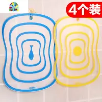 4个装大号厨房家用水果切菜板加大加厚食材分类版揉面板40X30cm FENGHOU砧板