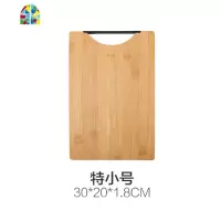 竹木切菜板家用砧板切水果案板厨房加厚粘板刀板和面板竹菜板砧板 FENGHOU 40*30*1.8cm大号