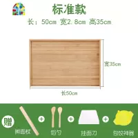 竹木擀面板厨房揉面板案板家用和面板实木大号切菜板砧板竹板饺子 FENGHOU ??升级款长80-送赠品全套