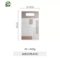 菜板砧板家用塑料切菜切水果案板厨房小占板刀板辅食板 FENGHOU 砧板(白色点点)