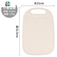 菜板砧板宿舍厨具稻壳家用案板菜刀二合一套装宝婴儿辅食工具 FENGHOU 小号加厚水果板-北欧米