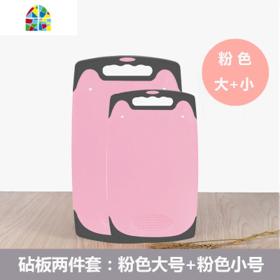 小麦砧板稻谷壳切菜板塑料2020切水果宿舍迷你组合装家用案板 FENGHOU 菜板本色:大号