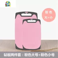 小麦砧板稻谷壳切菜板塑料2020切水果宿舍迷你组合装家用案板 FENGHOU 菜板绿色:大号