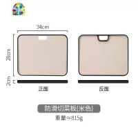 小麦秸秆切菜板子厨房砧板占板水果蔬菜面板防滑家用菜板 FENGHOU 防滑切菜板-粉色