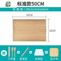 封后擀面板大号实木家用水饺盘和面板揉面案板厨房菜板切菜板双用砧板 FENG 经典升级双面可用款45*70擀面板[送4件礼