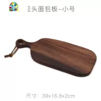 木质切水果砧板婴儿宝宝辅食切菜板实木家用披萨板托盘迷你小案板 FENGHOU 歪头面包板大号+小号[2件套]