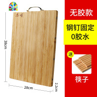 封后家用切菜板整竹无胶长方形大号实木加厚砧板厨房案板擀面板 FENG 45*32*2.2[加厚][无胶款]钢钉加固0胶水