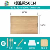 擀面板大号实木家用水饺盘和面板揉面案板厨房菜板切菜板双用砧板 FENGHOU 经典款35*50擀面板[送4件礼品]