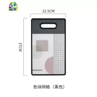 北欧PP塑料砧板切水果蔬菜小案板双面包板带手柄切菜板 FENGHOU 色块点点(白色)