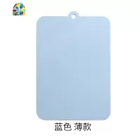 厨房家用宝宝辅食塑料分类菜板宿舍小占板切菜板切水果粘板砧板 FENGHOU 绿色厚款