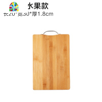 家用菜板实木砧板切菜板 天然楠竹长方形加厚案板刀板大号擀面板 FENGHOU 小号24*34860g